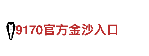 玩转6566体育app，创意无限的游戏广告公司